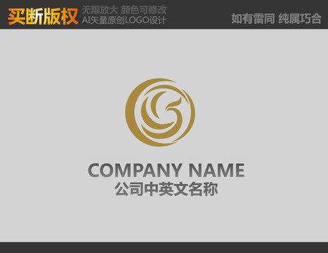 珠寶標(biāo)志