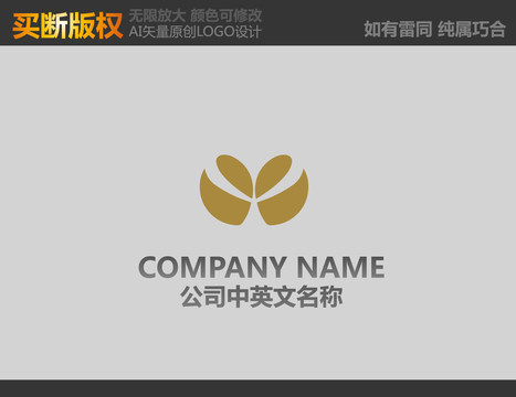 珠寶標(biāo)志