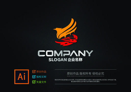 基建高鐵公路橋梁logo