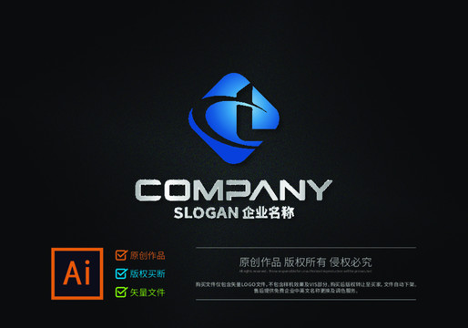字母CLD企業(yè)標志設(shè)計