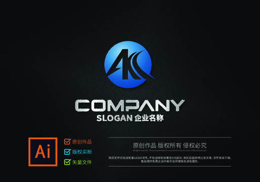 字母AK简约企业logo