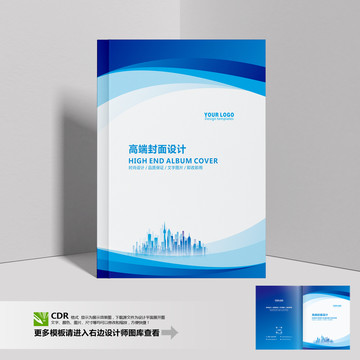 藍色科技封面