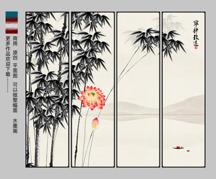 竹報(bào)平安