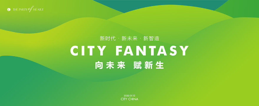 綠色背景