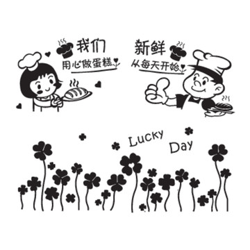新鮮出爐蛋糕店創(chuàng)意墻貼