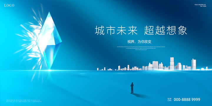 高端地產(chǎn)廣告