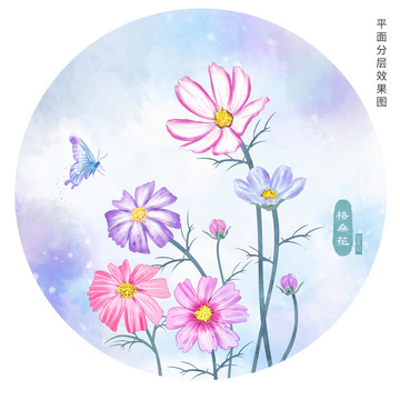 手繪水彩格桑花