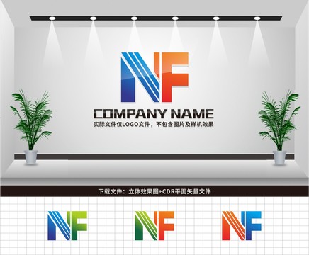 NF字母LOGO