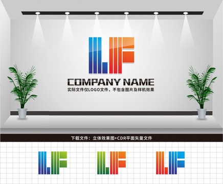 LF字母LOGO