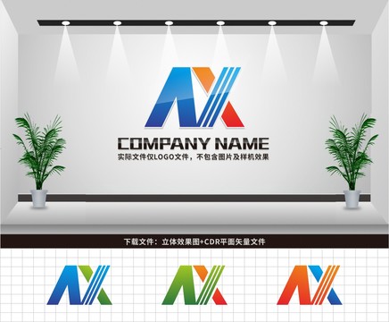 NX字母LOGO