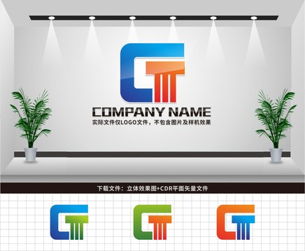 GT字母LOGO