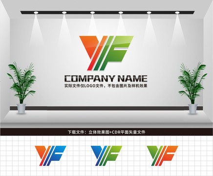 YF字母LOGO