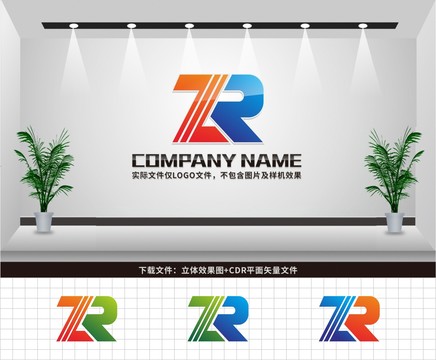 ZR字母