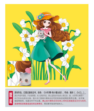 抱小貓的女孩