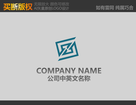 S字母電器標(biāo)志