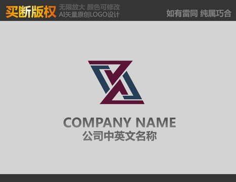 裝飾公司logo