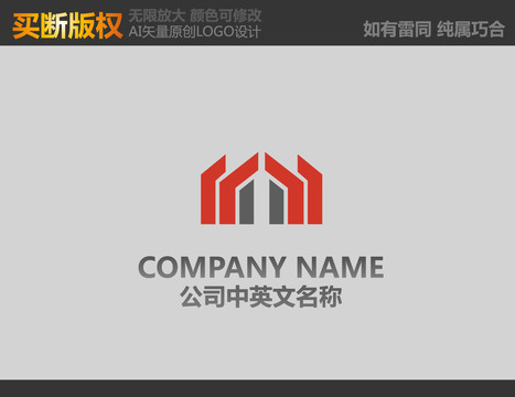 M字母装饰公司logo