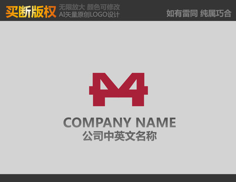 M字母机械LOGO