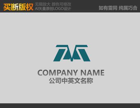 M字母機(jī)械標(biāo)志
