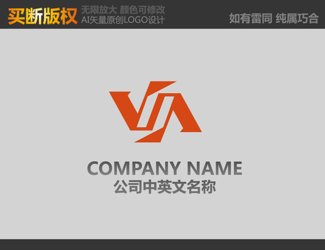 装饰公司LOGO