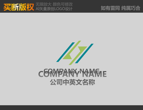 H字母電器標(biāo)志