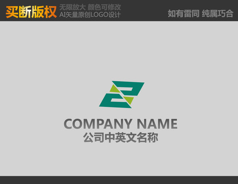 Z字母標(biāo)志