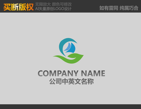 環(huán)保標志