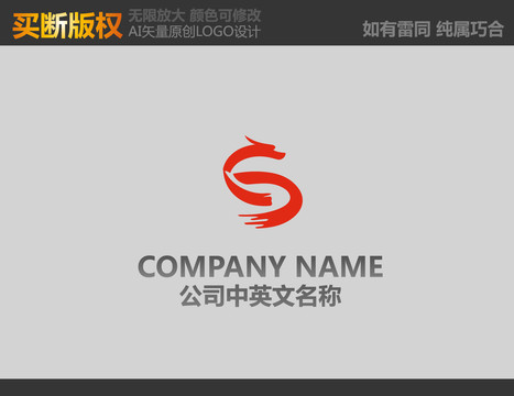 廣告公司標(biāo)志