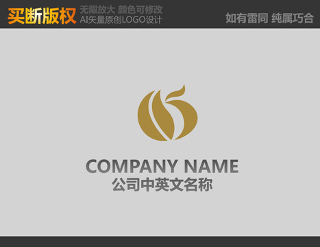 珠寶標(biāo)志