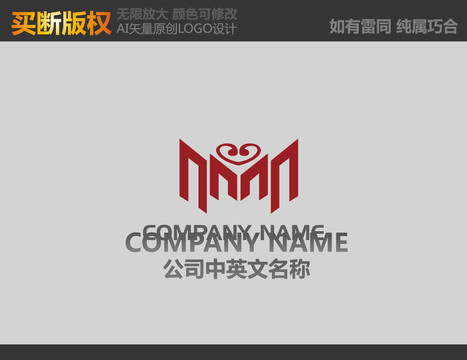 裝飾公司logo
