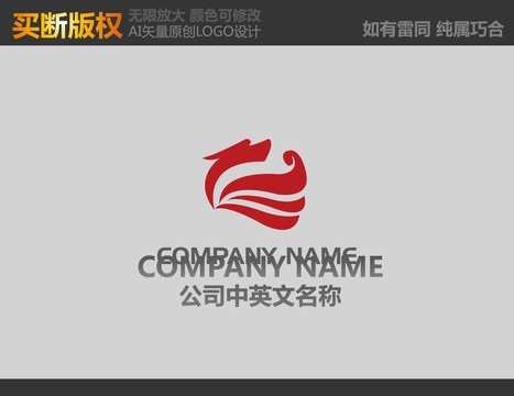 裝飾公司logo