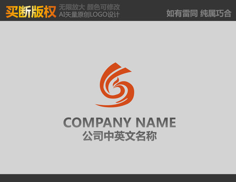 文化傳播標志