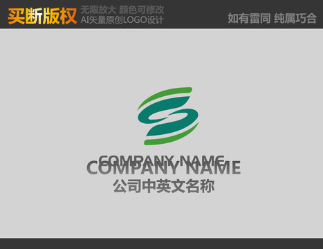 食品標志