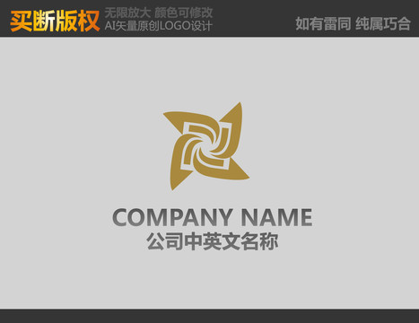 酒店標(biāo)志
