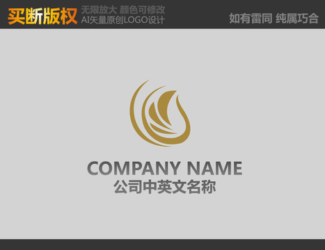 婚慶標志