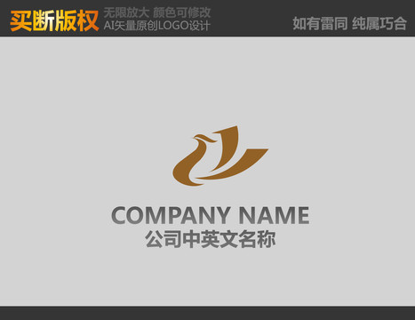 婚庆LOGO