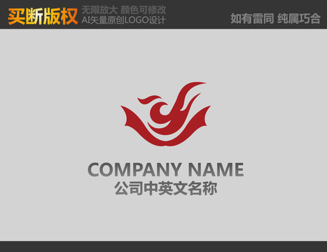 广告公司LOGO