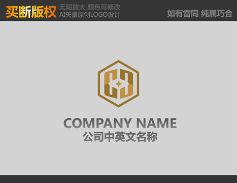 酒店標(biāo)志