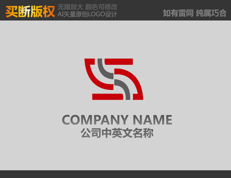 裝飾公司logo