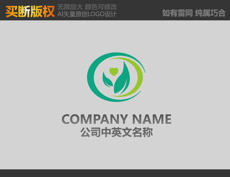 食品標(biāo)志
