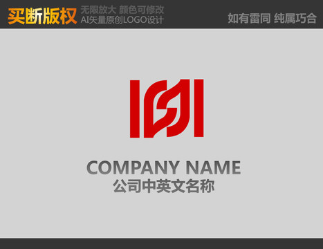 裝飾公司logo
