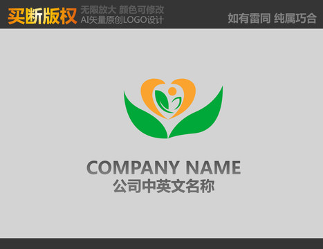 食品LOGO