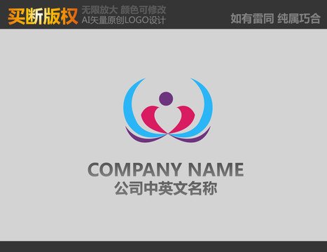 美容標志