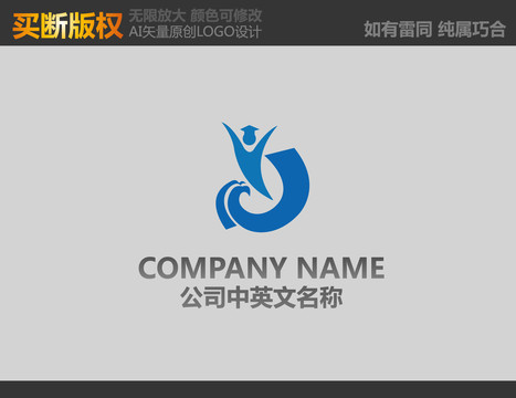 教育標(biāo)志
