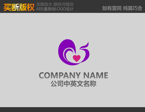 婚慶標志