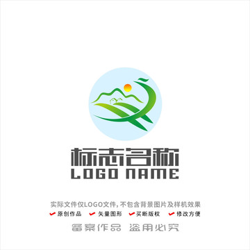 HX字母农业旅游飞鸟logo