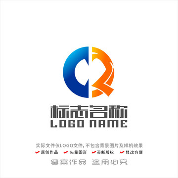 CZQ字母标志龙logo