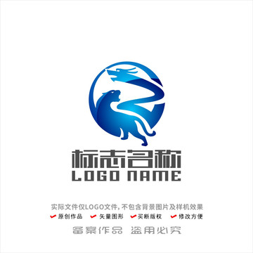 龍虎標志字母ZQlogo