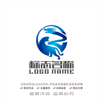 龙虎标志字母ZQlogo