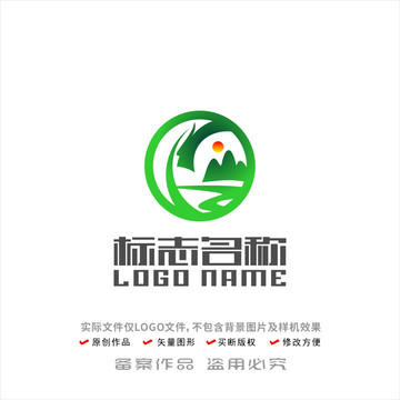 龙山水红日旅游logo